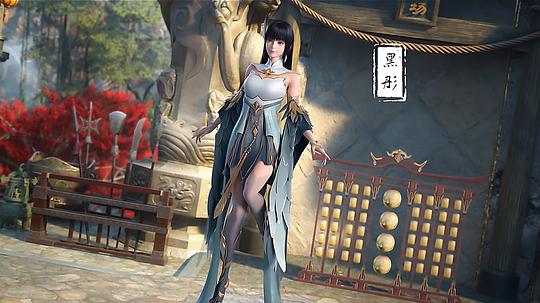星辰变 第五季 剧照3