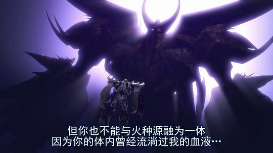 变形金刚:领袖之证 第三季 剧照4
