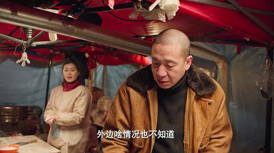 讲究人 剧照1