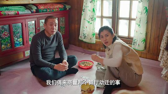 讲究人 剧照3