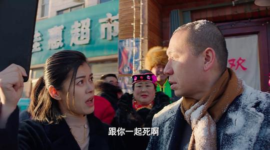 讲究人 剧照8