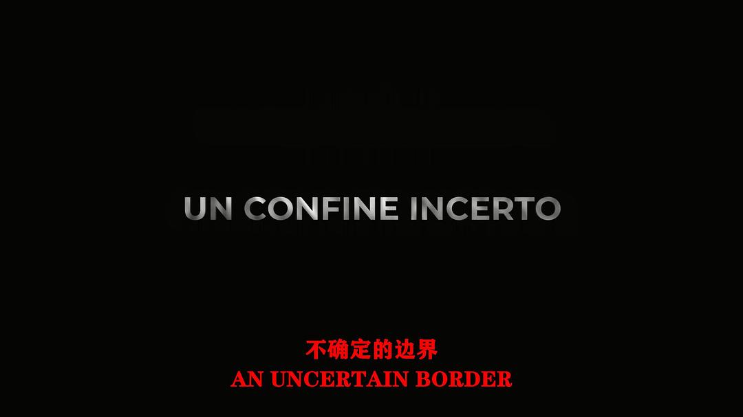 Un confine incerto 剧照2