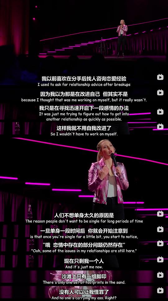 泰勒·汤姆林森:我全都要 剧照5
