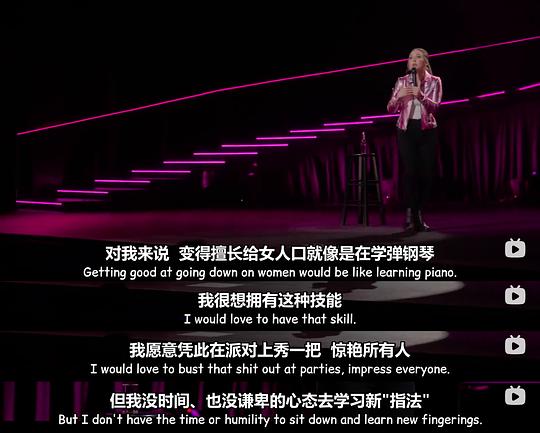 泰勒·汤姆林森:我全都要 剧照6