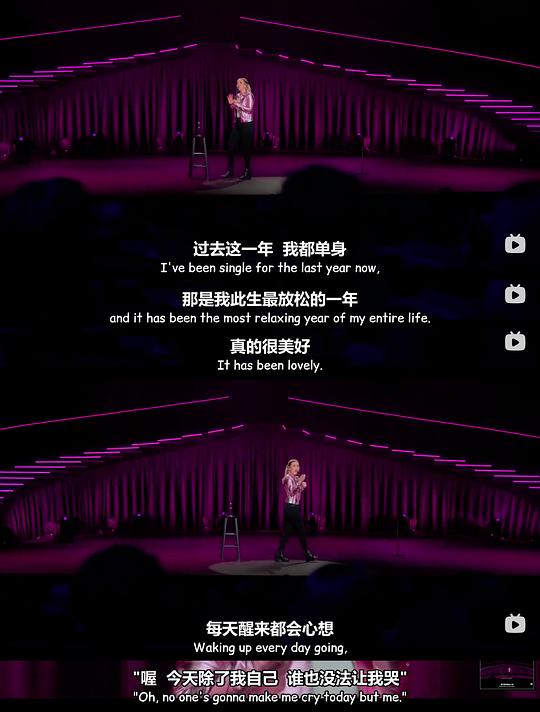 泰勒·汤姆林森:我全都要 剧照9