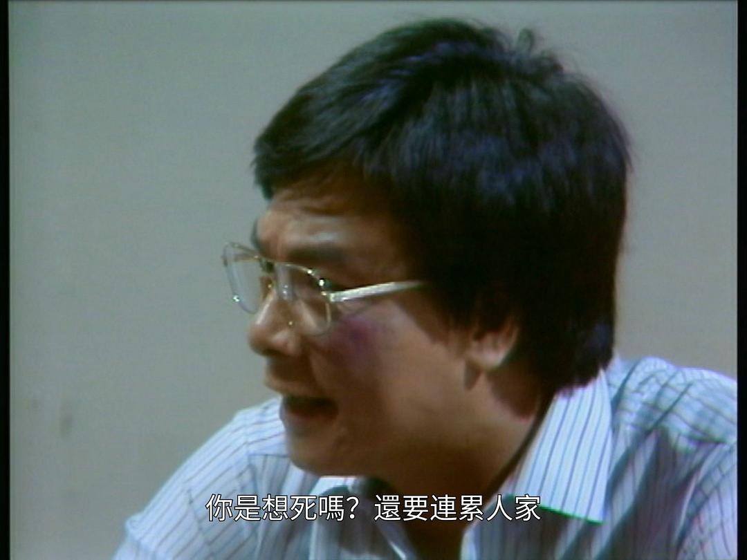 101拘捕令 剧照9