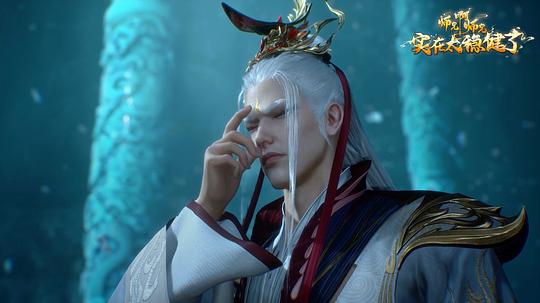 师兄啊师兄 剧照1