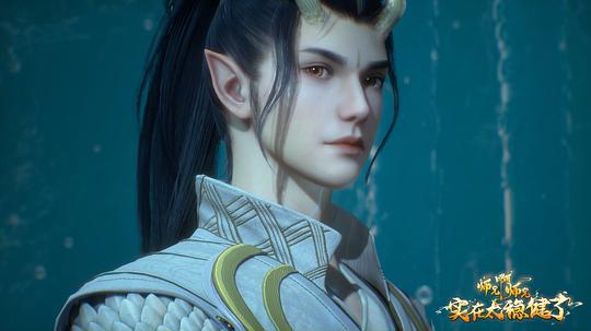 师兄啊师兄 剧照10