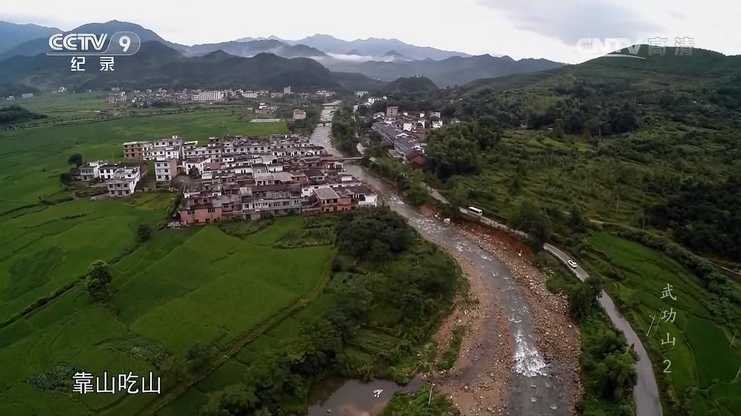 武功山 剧照9