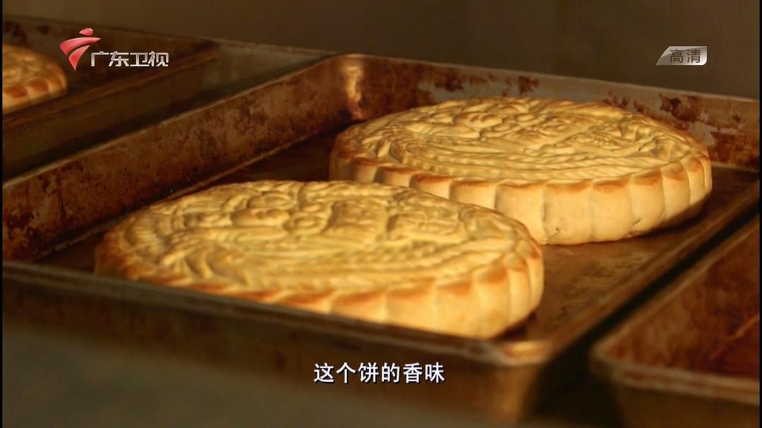 老广的味道 第二季 剧照2