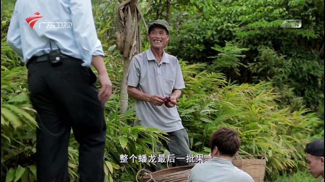 老广的味道 第二季 剧照9