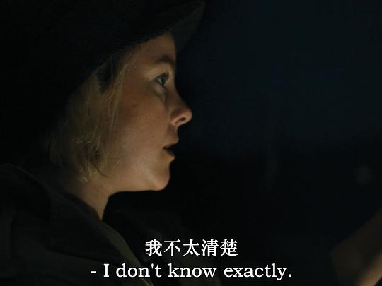 吞下 剧照6