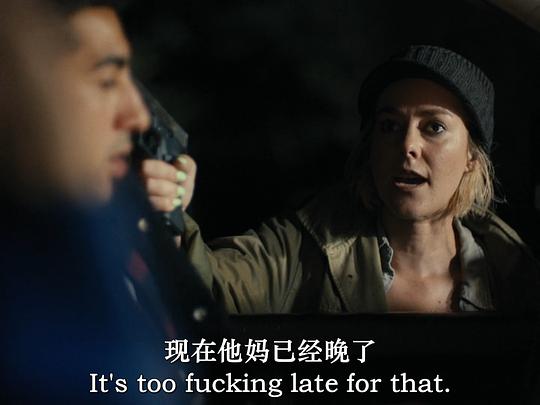 吞下 剧照7