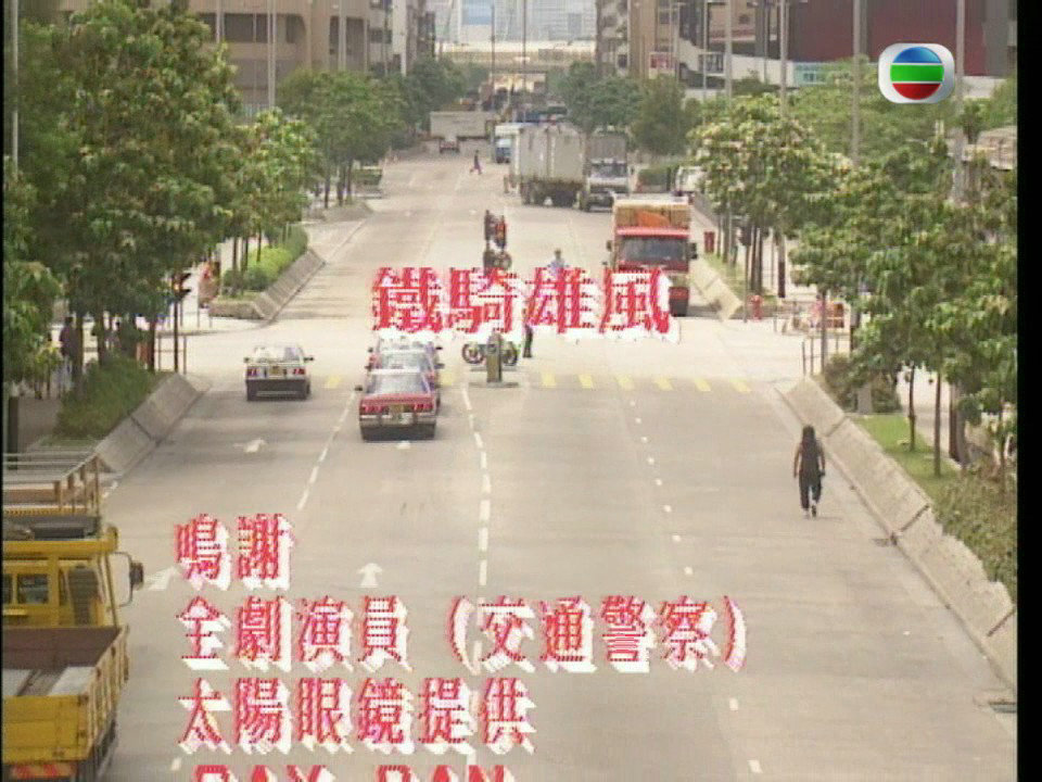 皇家铁马 剧照3