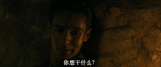 伏击 剧照7