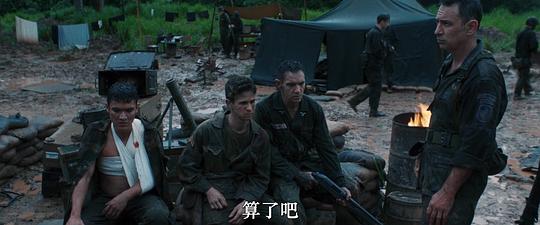 伏击 剧照9