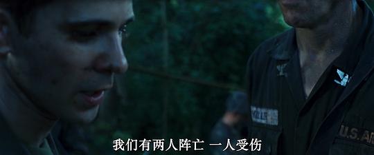 伏击 剧照10