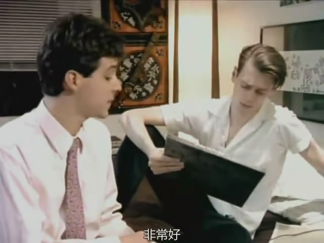 离别秋波 剧照4