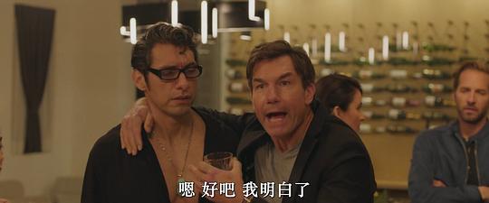 求精派对 剧照2