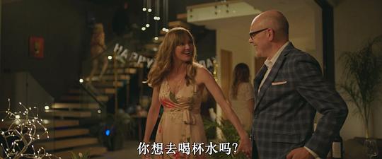 求精派对 剧照3