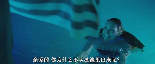 求精派对 剧照4