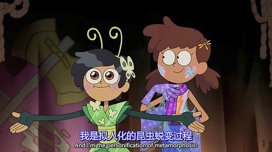奇幻沼泽 第二季 剧照5