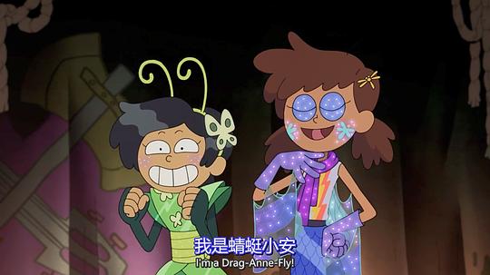 奇幻沼泽 第二季 剧照6