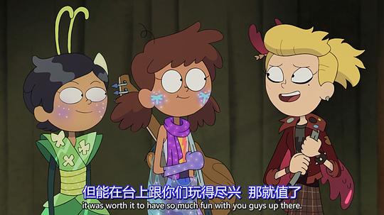 奇幻沼泽 第二季 剧照8