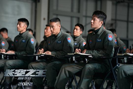 长空之王 剧照2