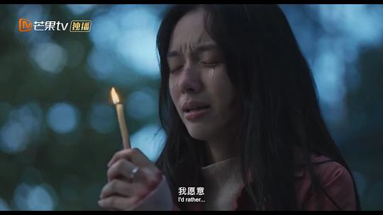 倒数说爱你 剧照5