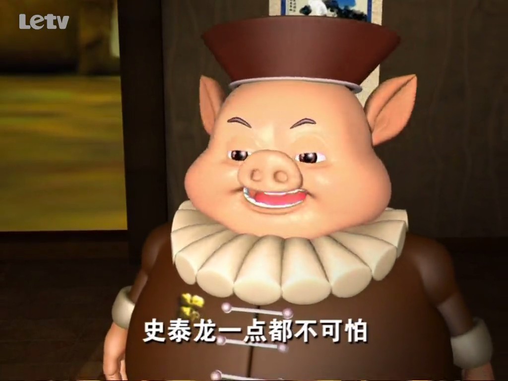 猪猪侠 第一部:魔幻环保 剧照2