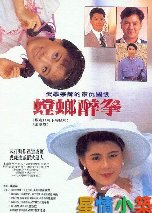螳螂小子 剧照5
