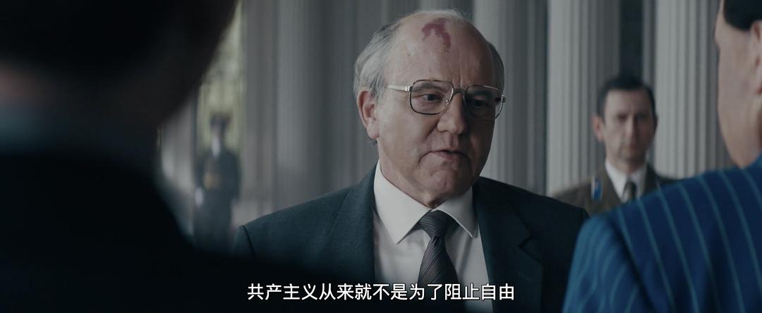 俄罗斯方块传记电影 剧照7