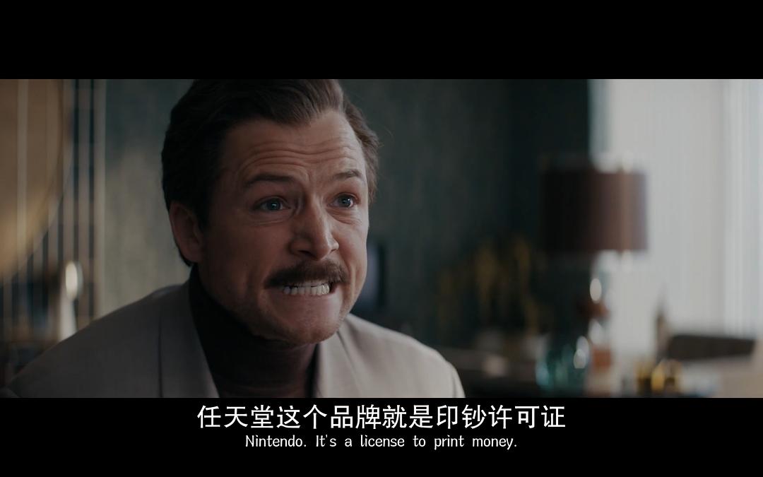 俄罗斯方块传记电影 剧照8