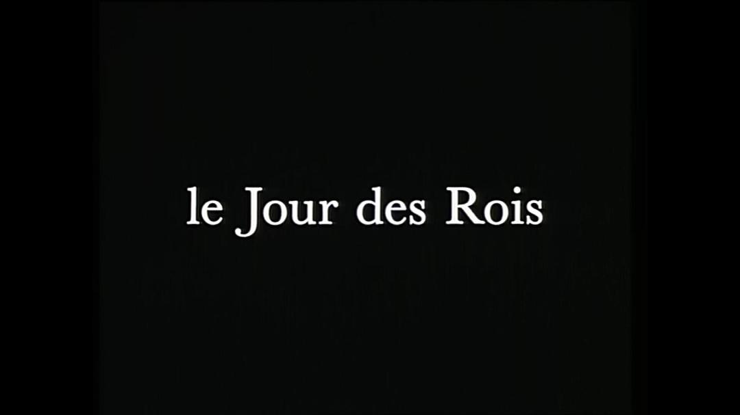 Le jour des rois 剧照1