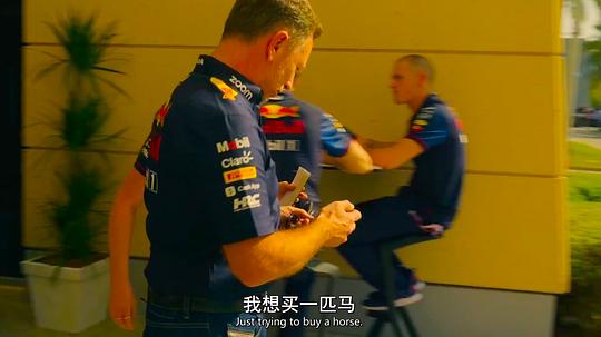一级方程式:疾速争胜 第六季 剧照1