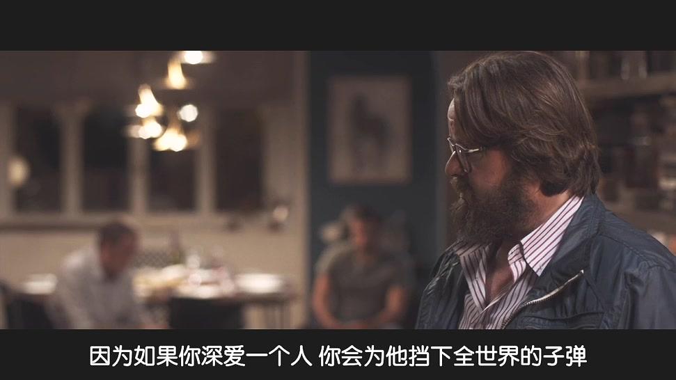 完美陌生人 剧照5