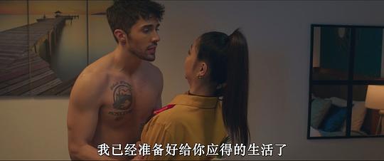 爱的代价 剧照4