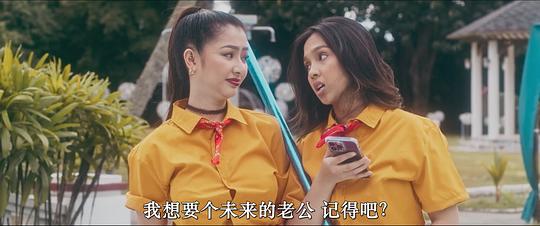 爱的代价 剧照5