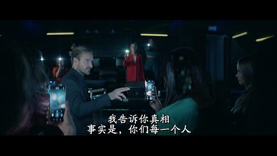 引诱 剧照2