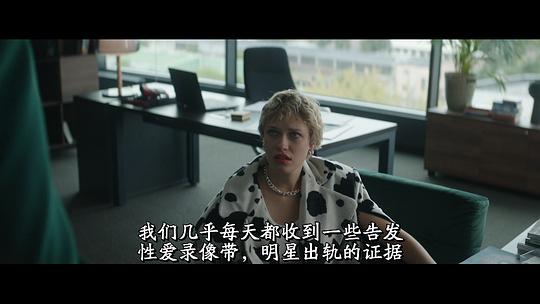 引诱 剧照4