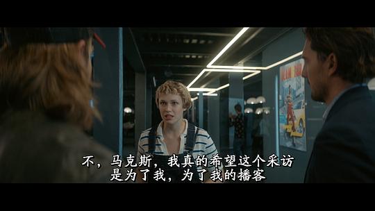引诱 剧照5