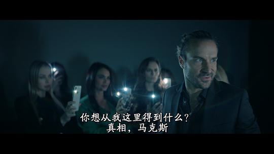 引诱 剧照7
