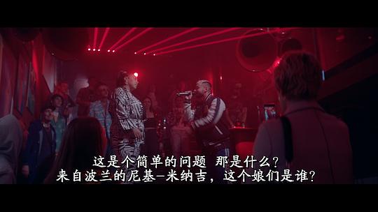 引诱 剧照8