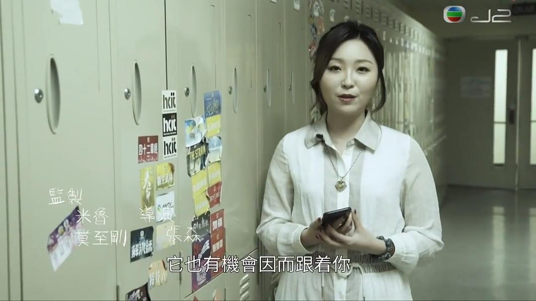 揾鬼去电视城 剧照3