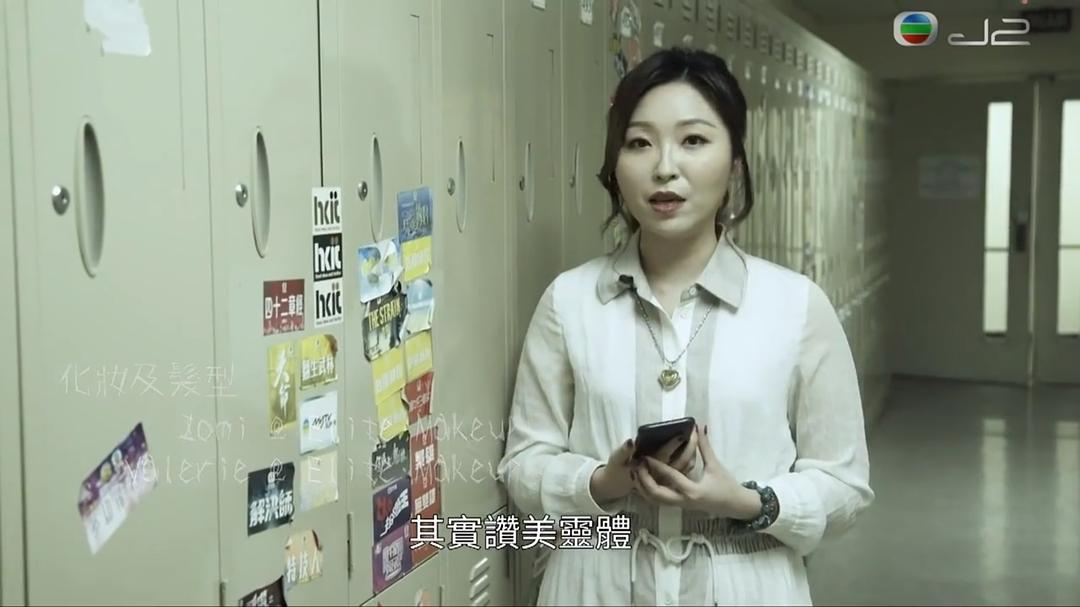 揾鬼去电视城 剧照4