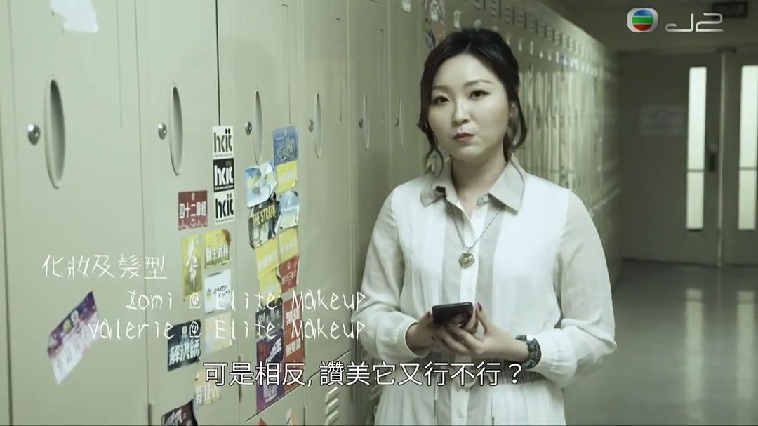 揾鬼去电视城 剧照7