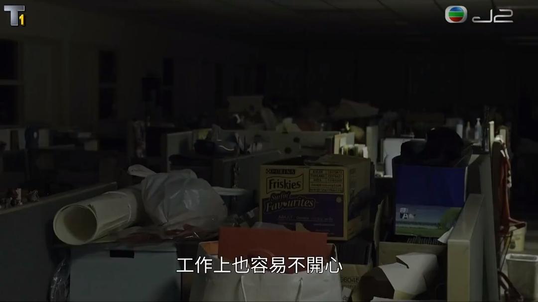 揾鬼去电视城 剧照8