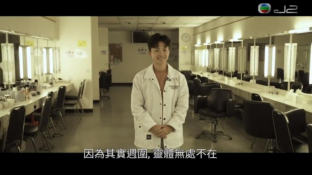 揾鬼去电视城 剧照9