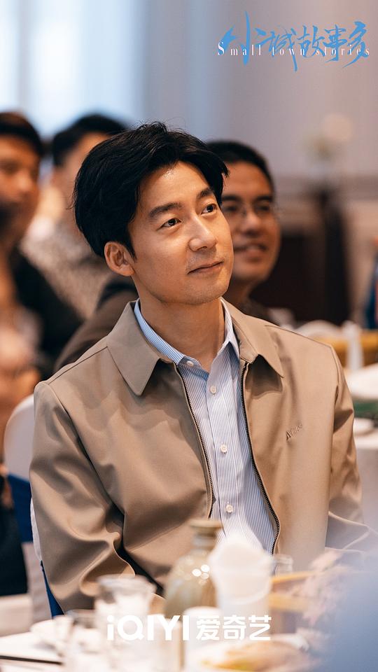 小城故事多 剧照6